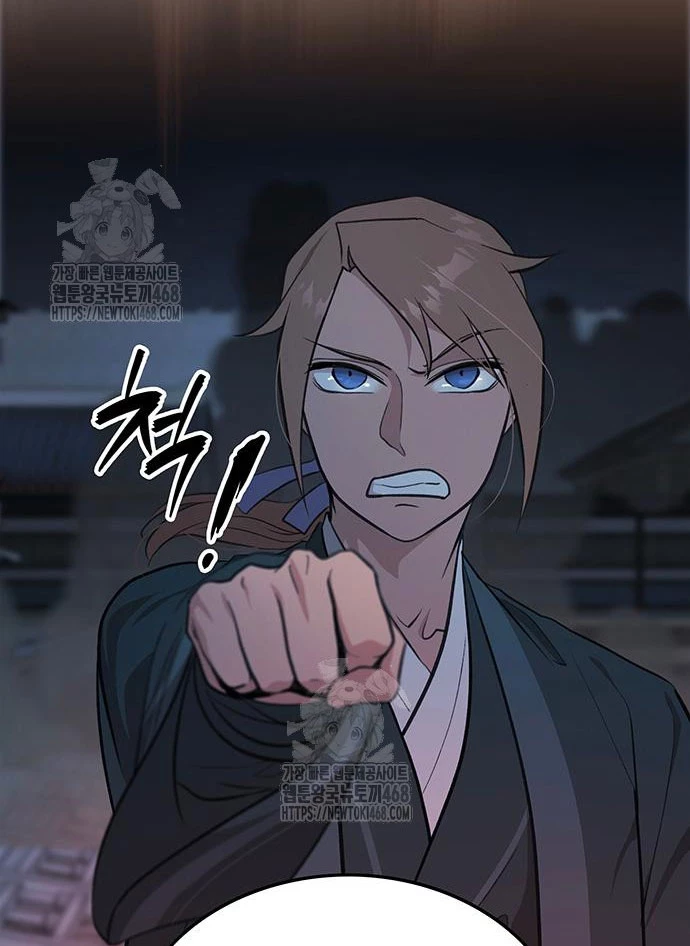 Vợ Tôi Là Giáo Chủ Ma Giáo Chapter 31 - Trang 35