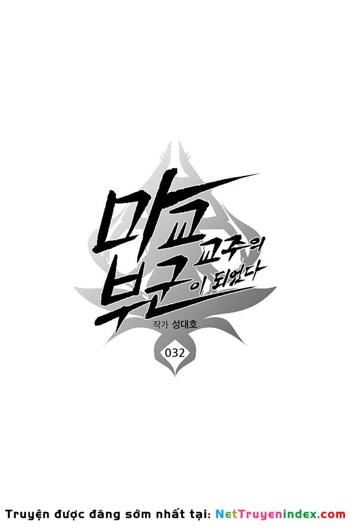 Vợ Tôi Là Giáo Chủ Ma Giáo Chapter 32 - Trang 35