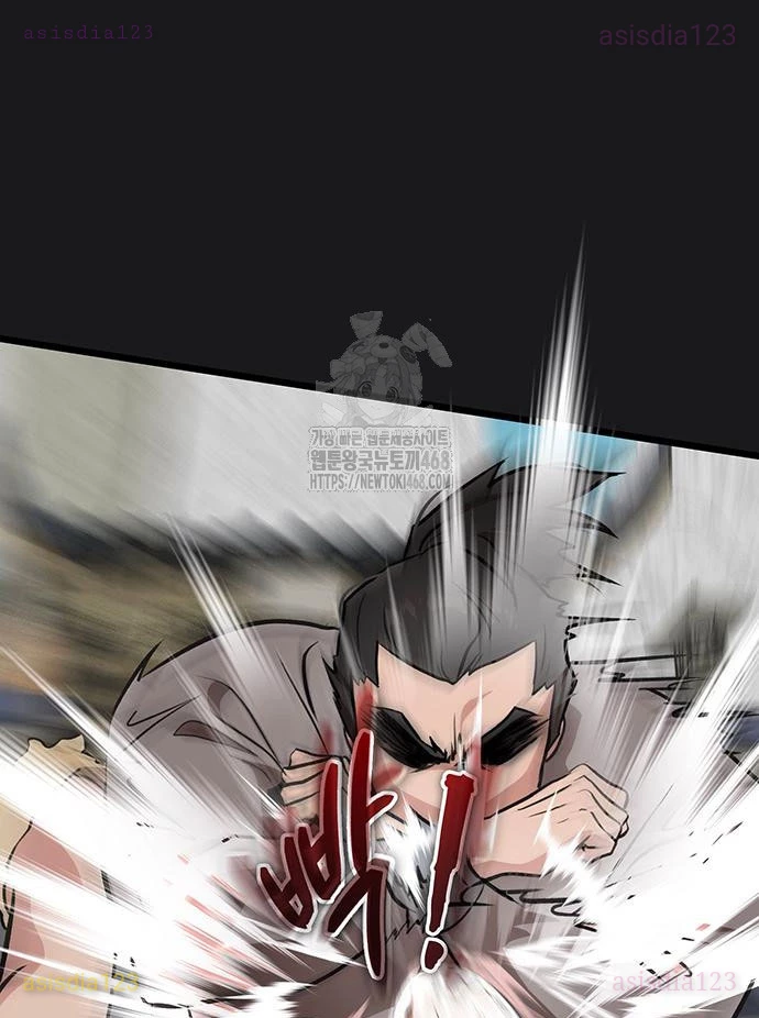 Vợ Tôi Là Giáo Chủ Ma Giáo Chapter 32 - Trang 8