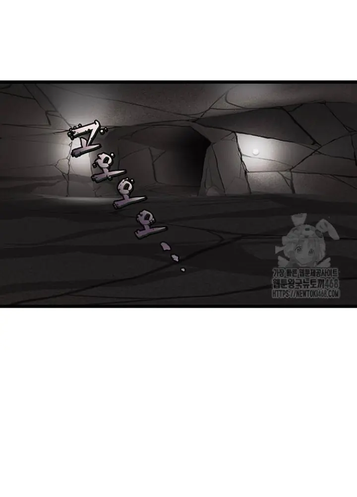 Vợ Tôi Là Giáo Chủ Ma Giáo Chapter 33 - Trang 27