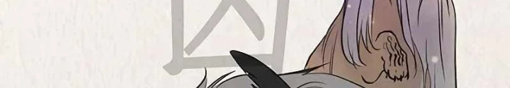 Vợ Tôi Là Giáo Chủ Ma Giáo Chapter 34 - Trang 23