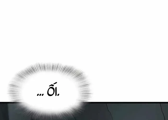 Vợ Tôi Là Giáo Chủ Ma Giáo Chapter 35 - Trang 10