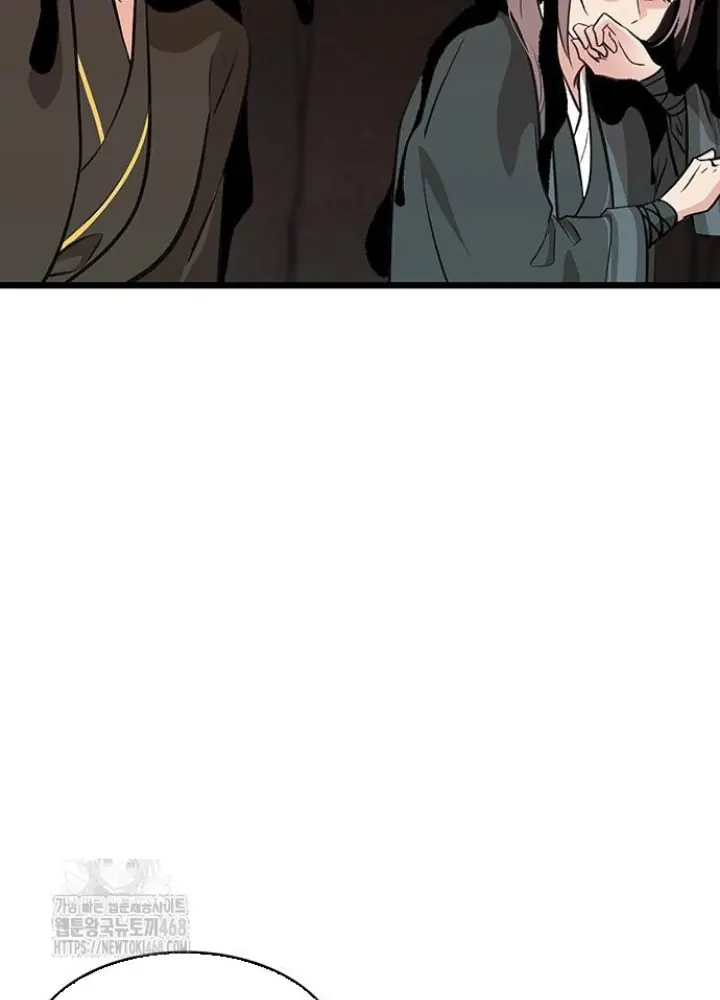 Vợ Tôi Là Giáo Chủ Ma Giáo Chapter 36 - Trang 18