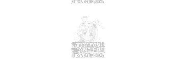 Vợ Tôi Là Giáo Chủ Ma Giáo Chapter 36 - Trang 27