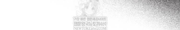 Vợ Tôi Là Giáo Chủ Ma Giáo Chapter 39 - Trang 25