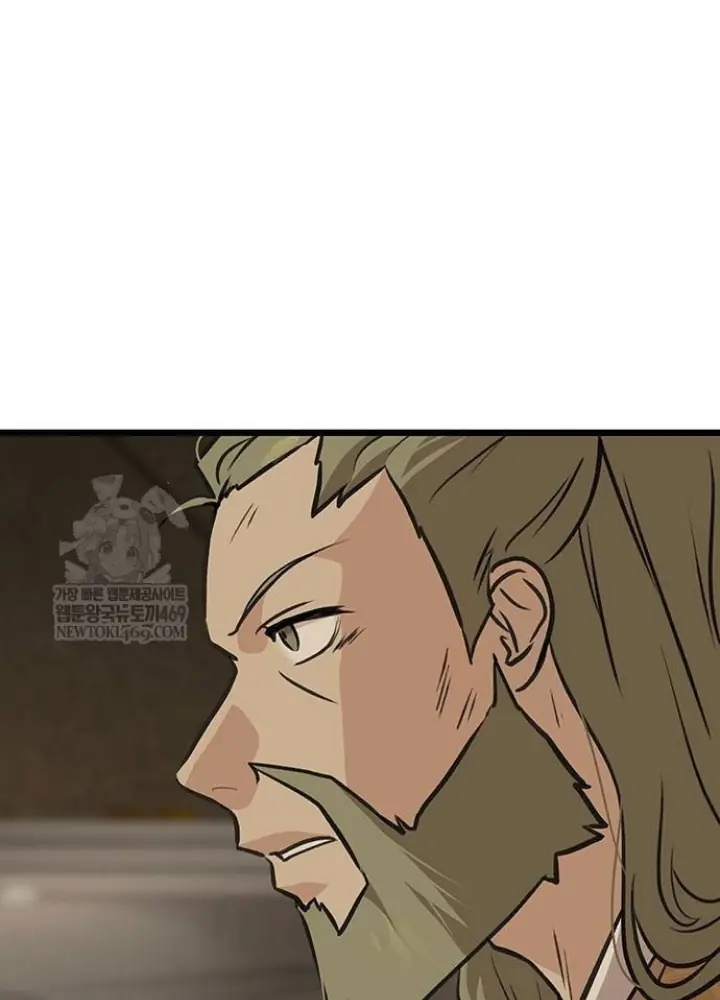 Vợ Tôi Là Giáo Chủ Ma Giáo Chapter 39 - Trang 4