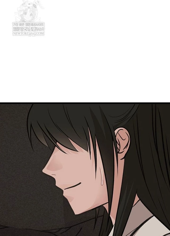 Vợ Tôi Là Giáo Chủ Ma Giáo Chapter 40 - Trang 16