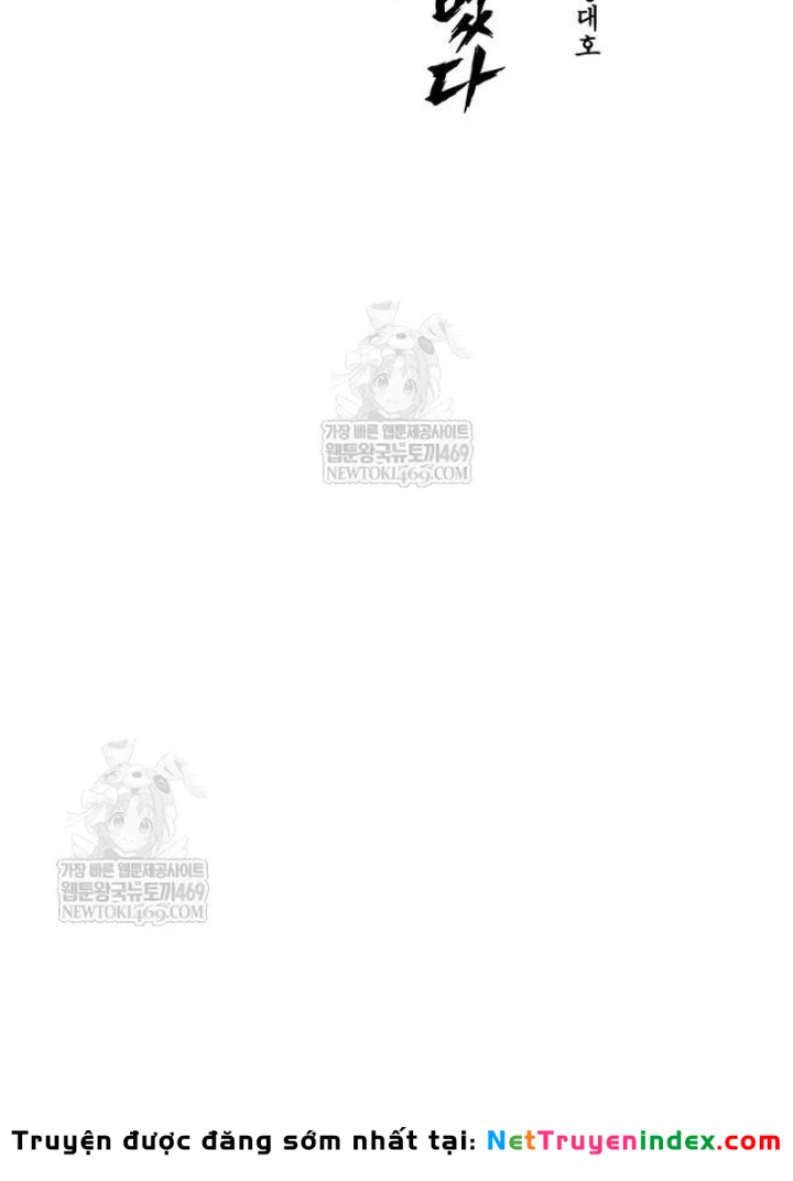 Vợ Tôi Là Giáo Chủ Ma Giáo Chapter 40 - Trang 28