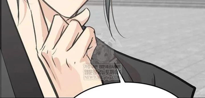 Vợ Tôi Là Giáo Chủ Ma Giáo Chapter 43 - Trang 13
