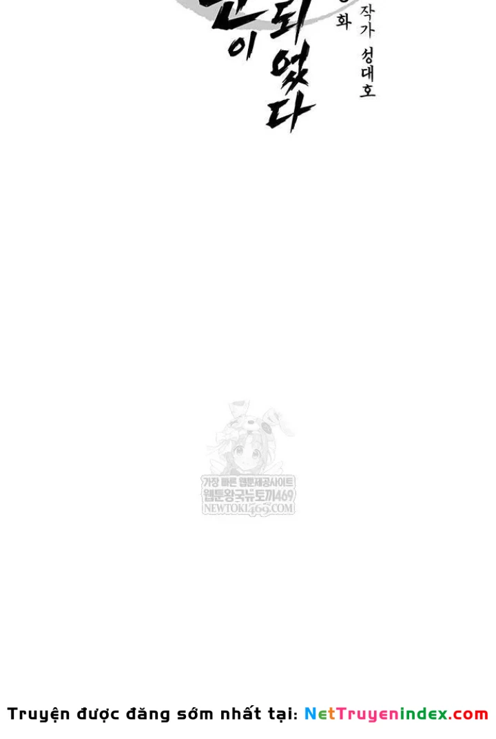 Vợ Tôi Là Giáo Chủ Ma Giáo Chapter 43 - Trang 28