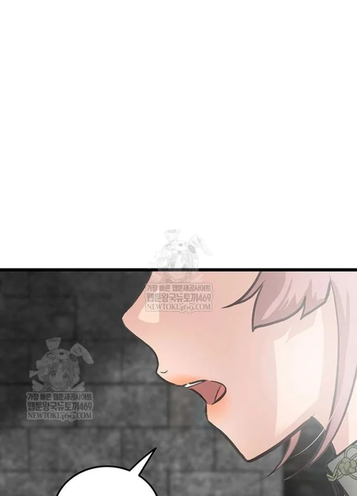 Vợ Tôi Là Giáo Chủ Ma Giáo Chapter 43 - Trang 46