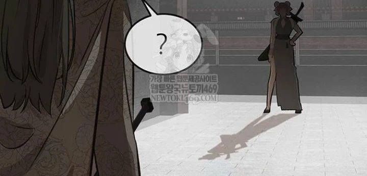 Vợ Tôi Là Giáo Chủ Ma Giáo Chapter 43 - Trang 49