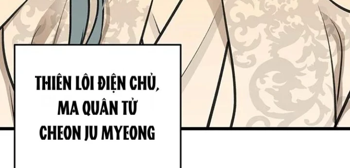 Vợ Tôi Là Giáo Chủ Ma Giáo Chapter 44 - Trang 17