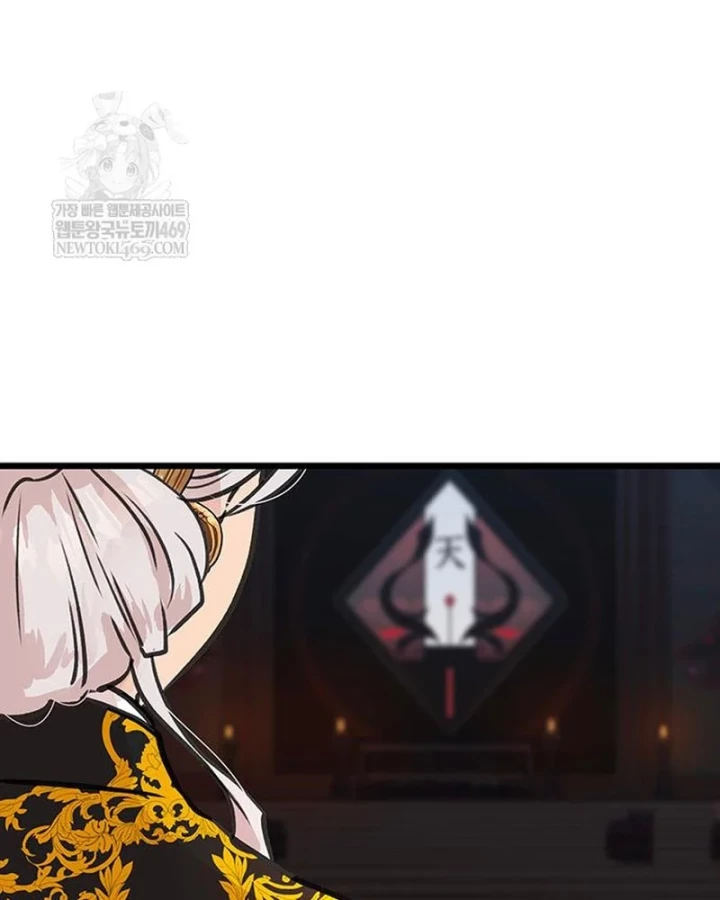 Vợ Tôi Là Giáo Chủ Ma Giáo Chapter 45 - Trang 20