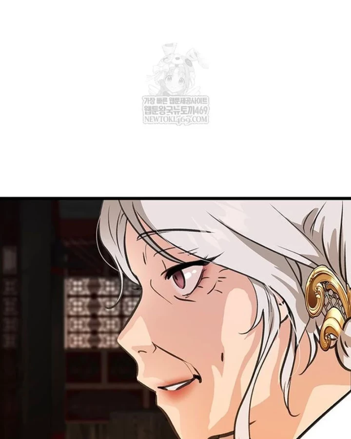 Vợ Tôi Là Giáo Chủ Ma Giáo Chapter 45 - Trang 44
