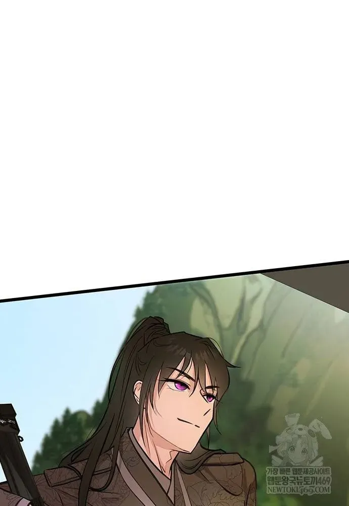 Vợ Tôi Là Giáo Chủ Ma Giáo Chapter 46 - Trang 25