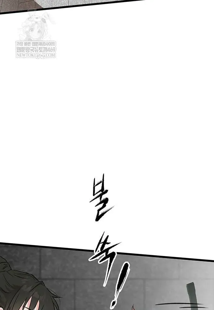 Vợ Tôi Là Giáo Chủ Ma Giáo Chapter 46 - Trang 34