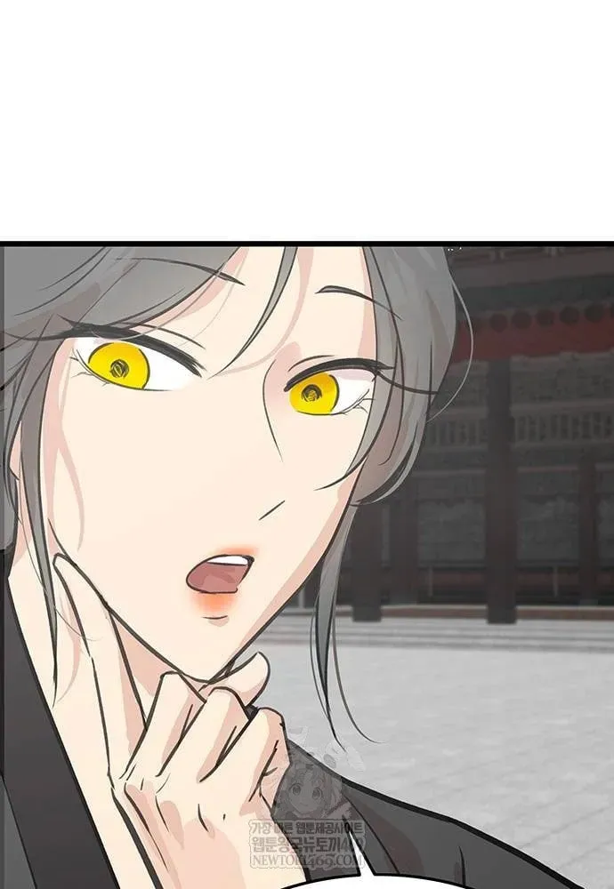 Vợ Tôi Là Giáo Chủ Ma Giáo Chapter 46 - Trang 9