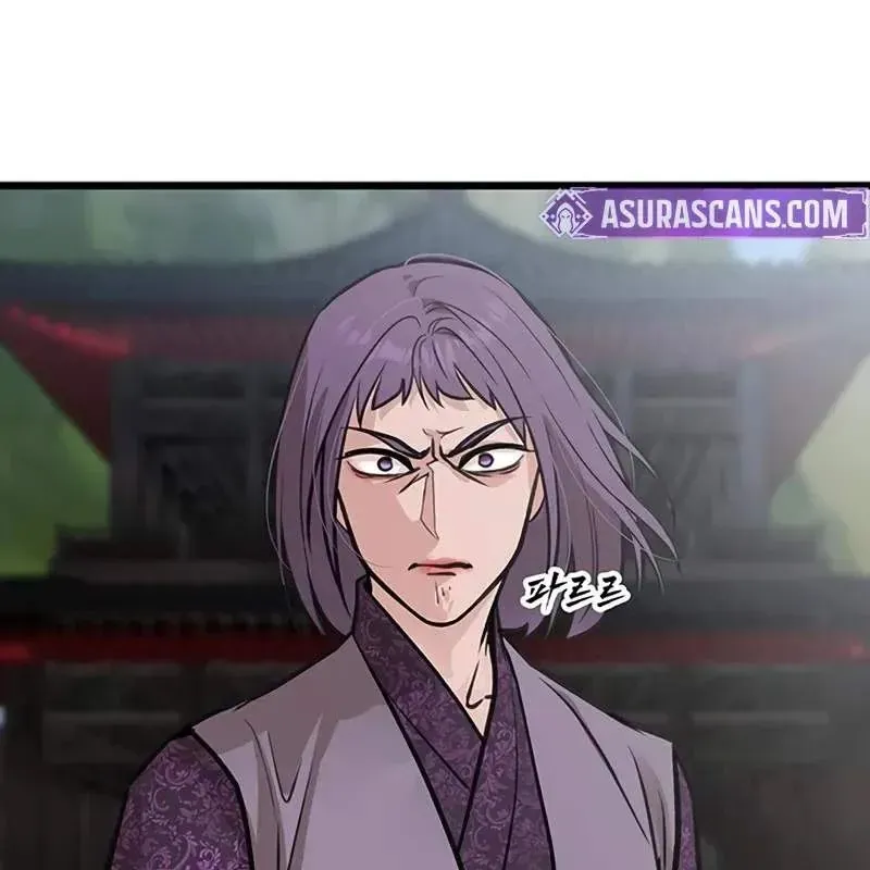 Vợ Tôi Là Giáo Chủ Ma Giáo Chapter 47 - Trang 48