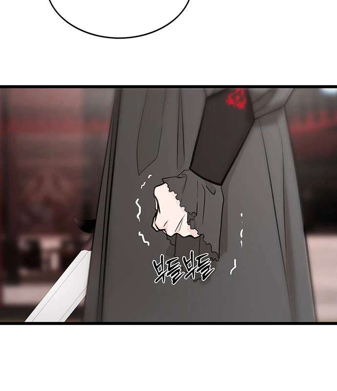 Vợ Tôi Là Giáo Chủ Ma Giáo Chapter 5 - Trang 15