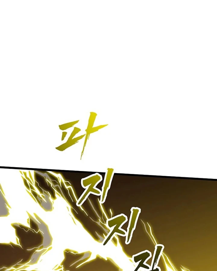 Vợ Tôi Là Giáo Chủ Ma Giáo Chapter 50 - Trang 48