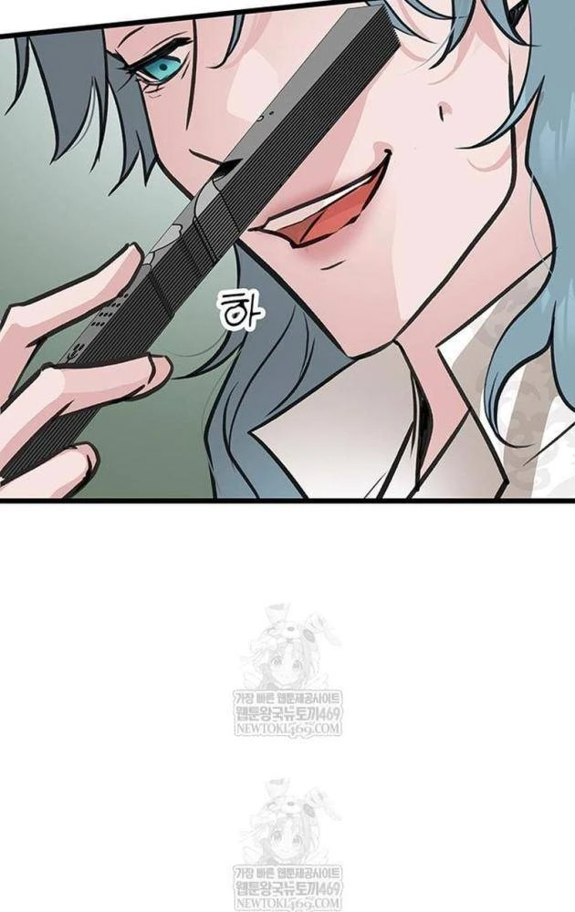 Vợ Tôi Là Giáo Chủ Ma Giáo Chapter 51 - Trang 22