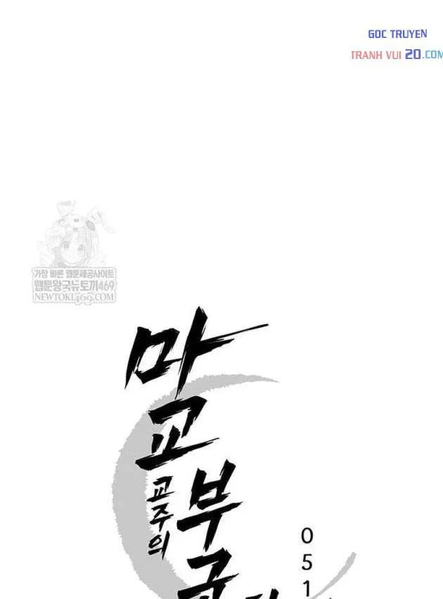 Vợ Tôi Là Giáo Chủ Ma Giáo Chapter 51 - Trang 40