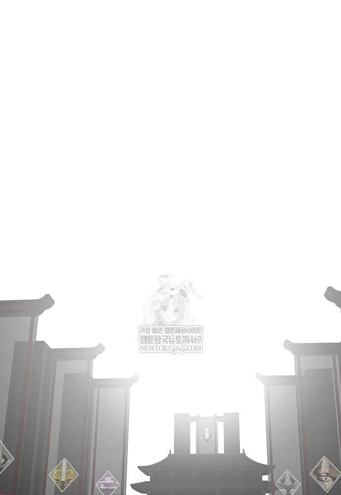 Vợ Tôi Là Giáo Chủ Ma Giáo Chapter 52 - Trang 24
