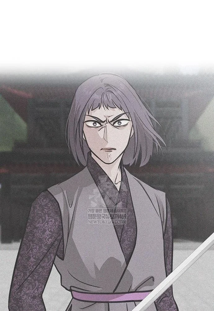 Vợ Tôi Là Giáo Chủ Ma Giáo Chapter 52 - Trang 29