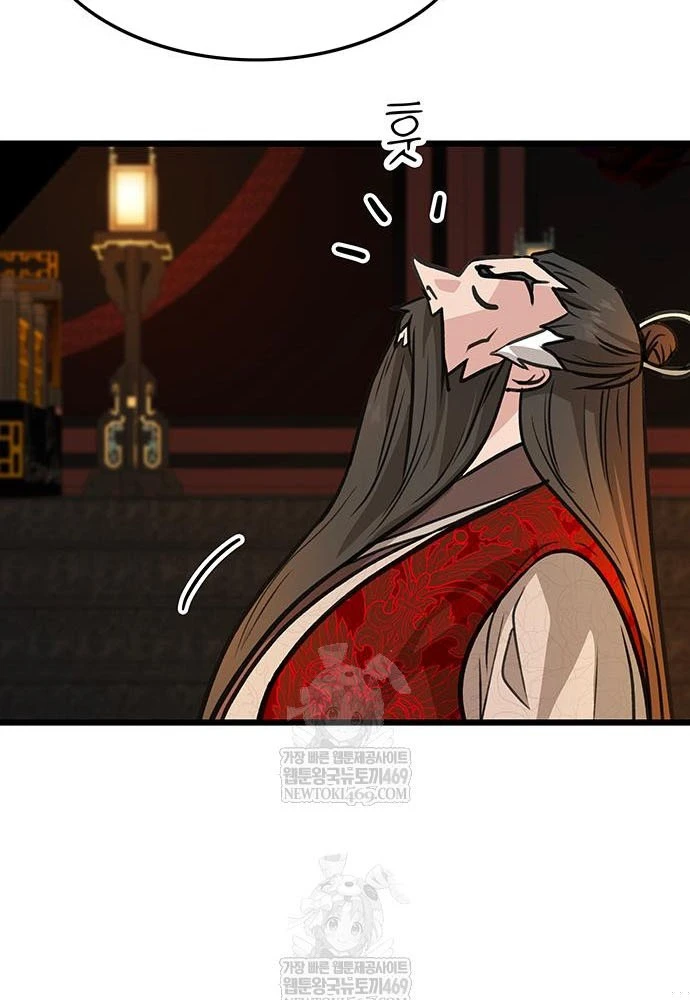 Vợ Tôi Là Giáo Chủ Ma Giáo Chapter 52 - Trang 34