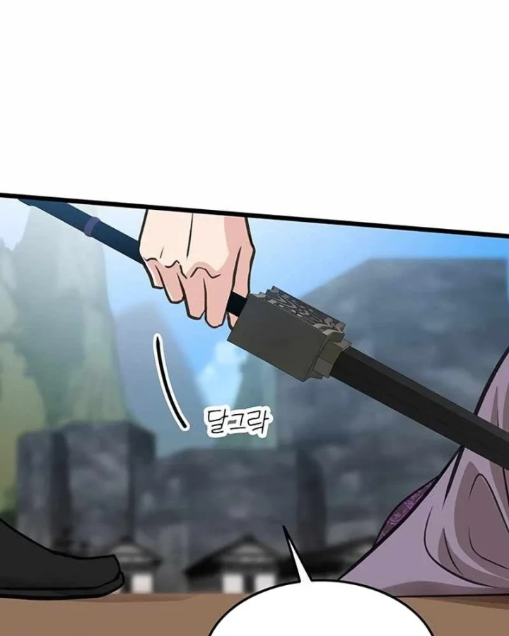Vợ Tôi Là Giáo Chủ Ma Giáo Chapter 53 - Trang 49