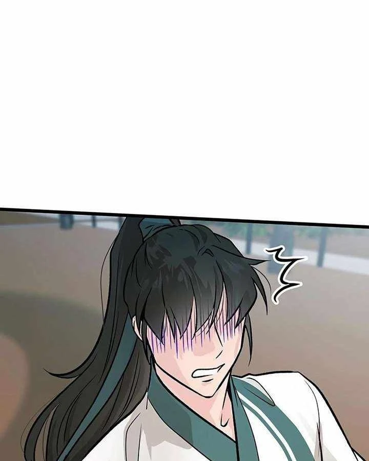 Vợ Tôi Là Giáo Chủ Ma Giáo Chapter 55 - Trang 24