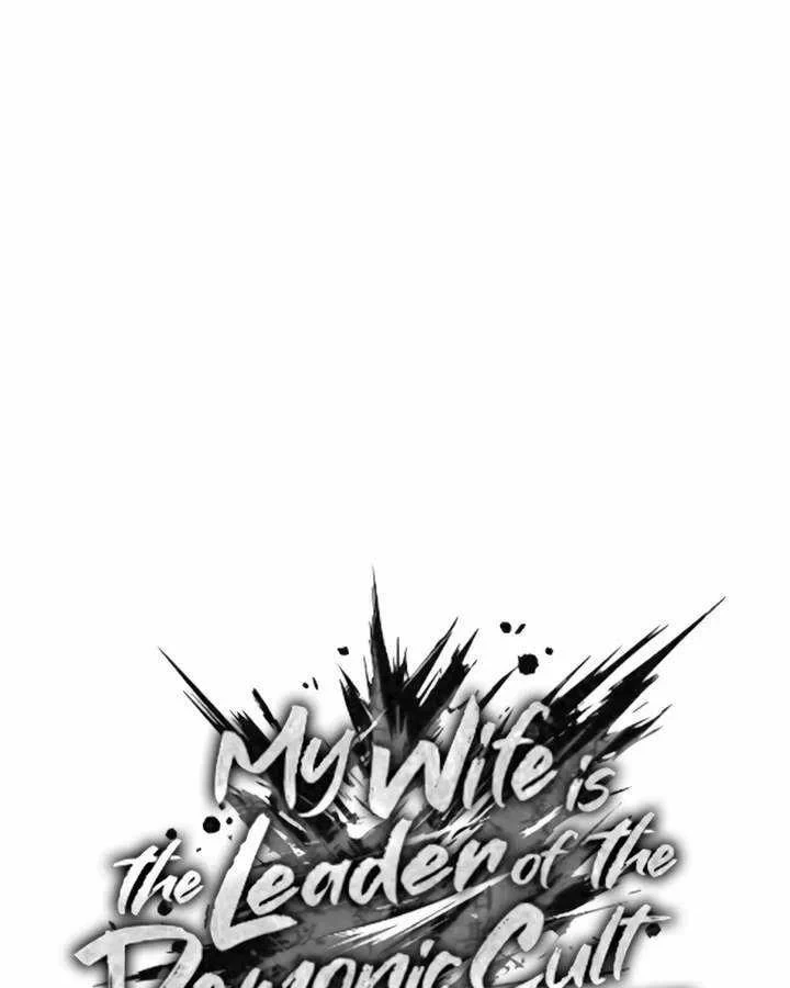 Vợ Tôi Là Giáo Chủ Ma Giáo Chapter 55 - Trang 27