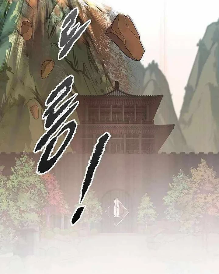 Vợ Tôi Là Giáo Chủ Ma Giáo Chapter 55 - Trang 4