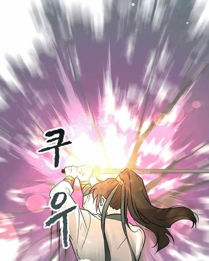 Vợ Tôi Là Giáo Chủ Ma Giáo Chapter 56 - Trang 13