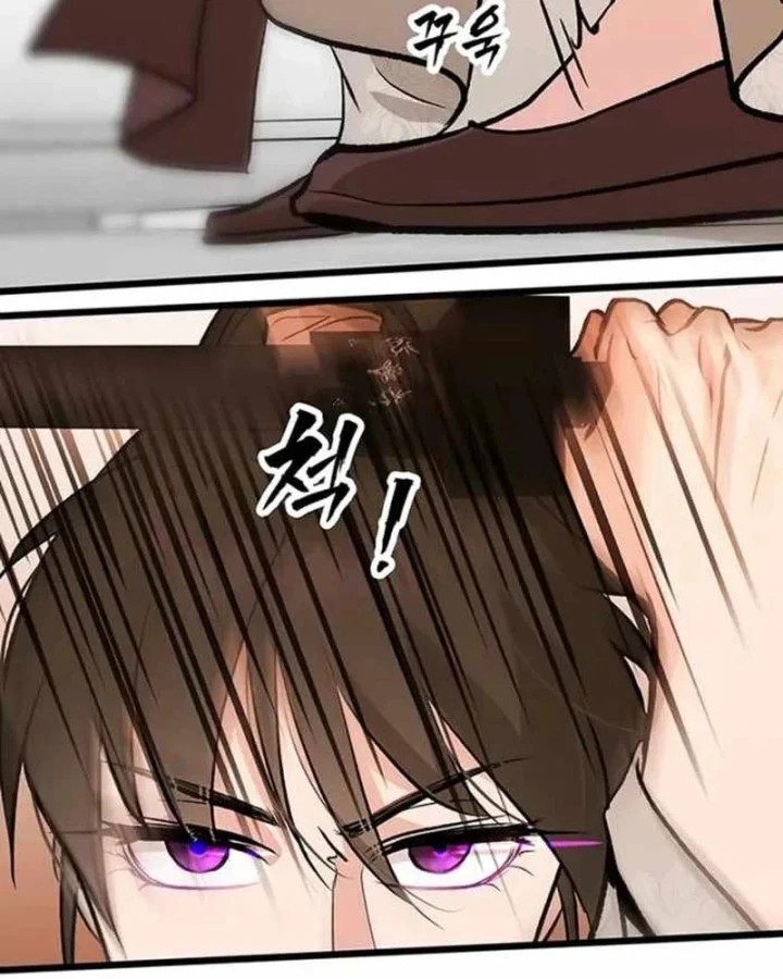 Vợ Tôi Là Giáo Chủ Ma Giáo Chapter 58 - Trang 10