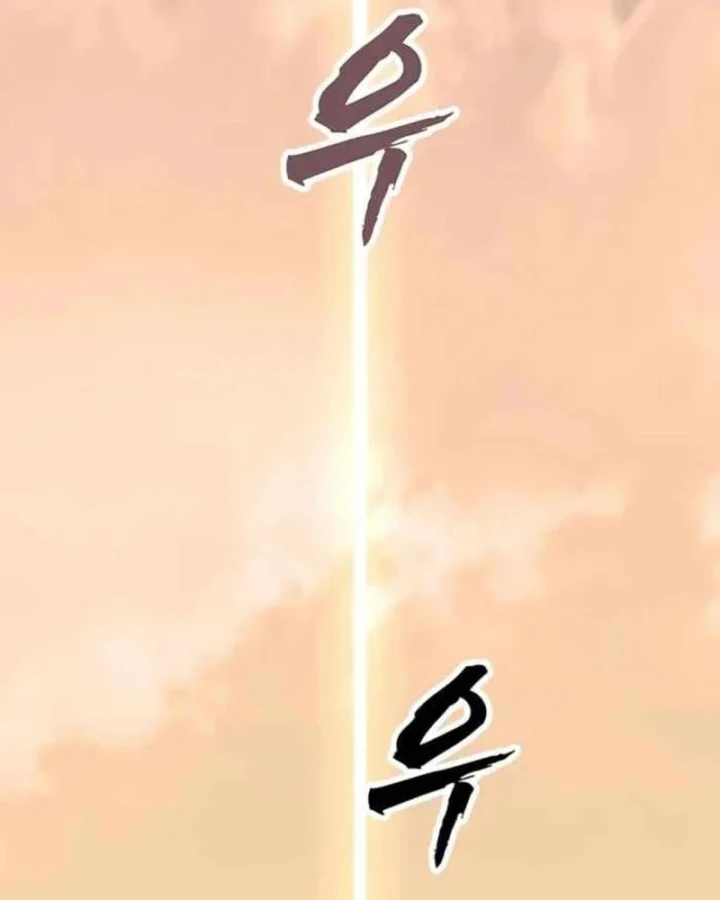 Vợ Tôi Là Giáo Chủ Ma Giáo Chapter 58 - Trang 5