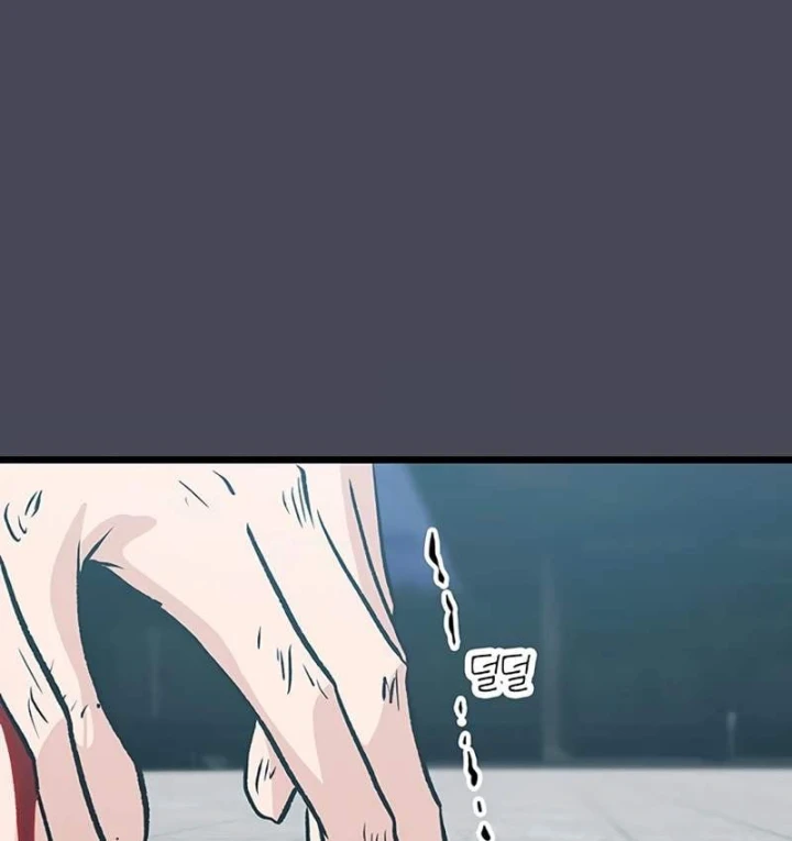 Vợ Tôi Là Giáo Chủ Ma Giáo Chapter 60 - Trang 25