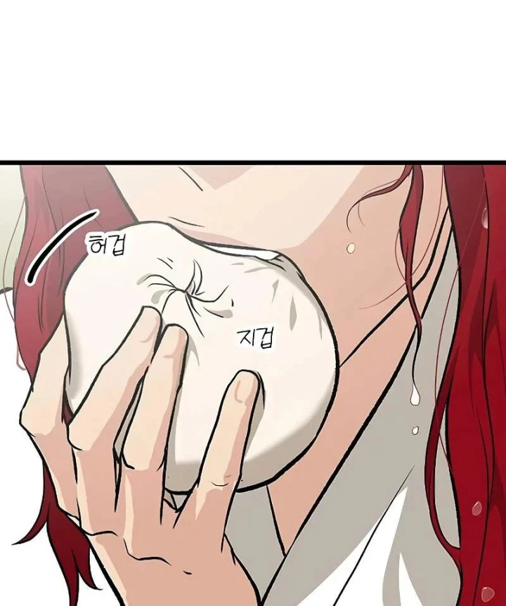 Vợ Tôi Là Giáo Chủ Ma Giáo Chapter 61 - Trang 4