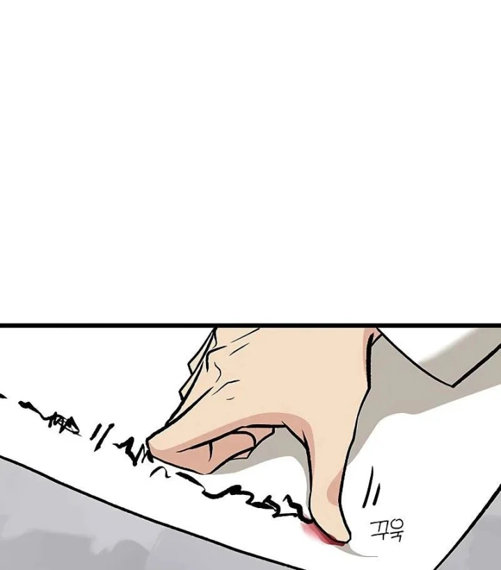 Vợ Tôi Là Giáo Chủ Ma Giáo Chapter 61 - Trang 48