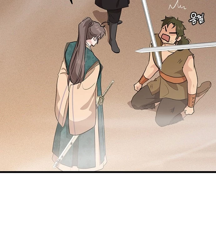 Vợ Tôi Là Giáo Chủ Ma Giáo Chapter 8 - Trang 38
