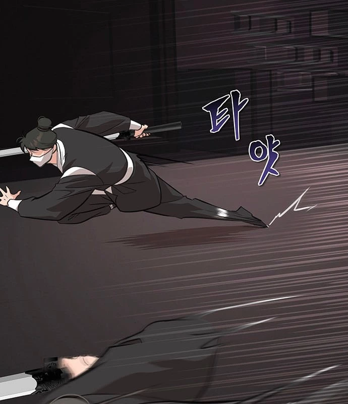 Vợ Tôi Là Giáo Chủ Ma Giáo Chapter 9 - Trang 17