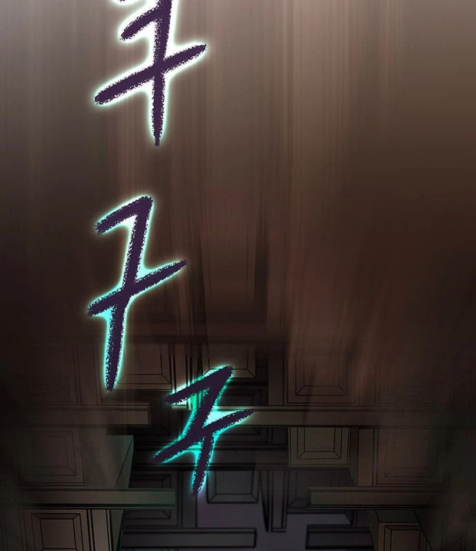 Vợ Tôi Là Giáo Chủ Ma Giáo Chapter 9 - Trang 2