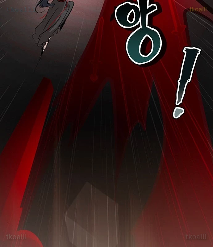 Vợ Tôi Là Giáo Chủ Ma Giáo Chapter 9 - Trang 23