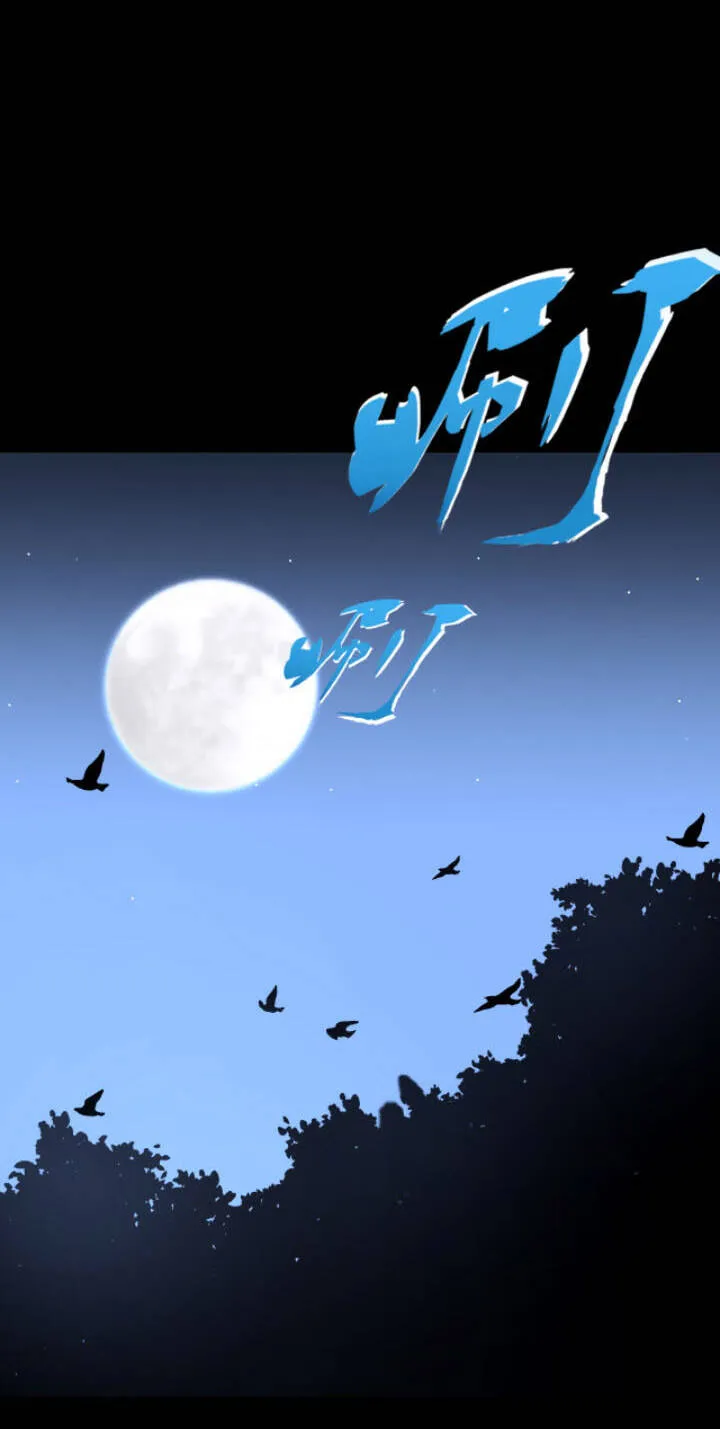 Vợ tôi là minh chủ võ lâm Chapter 12 - Trang 14