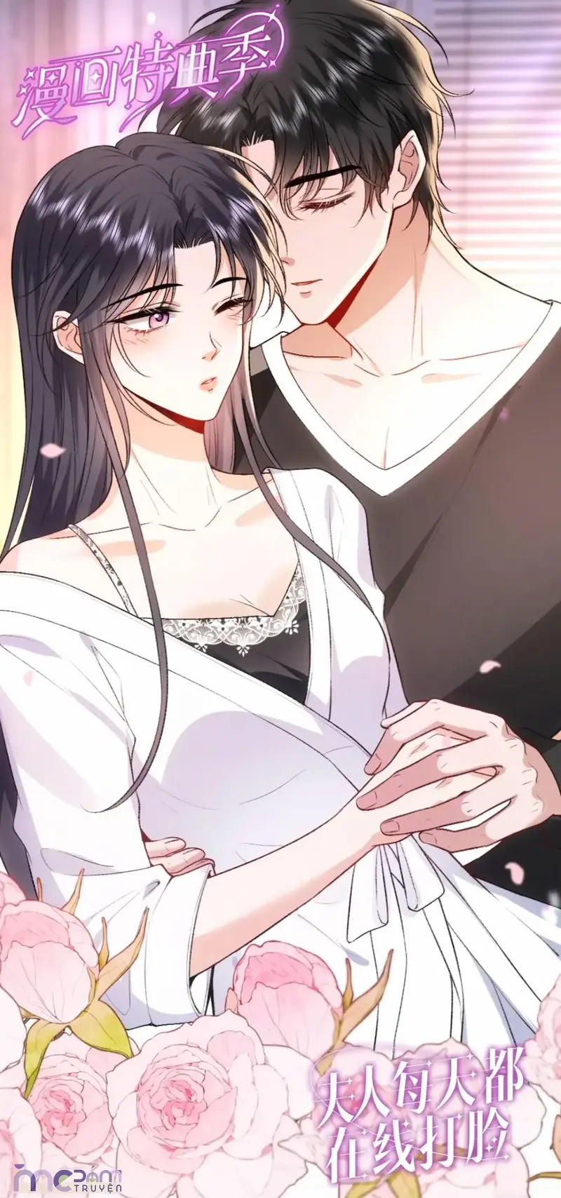 Vợ Yêu Khó Chọc: Lục Tổng Sủng Vợ Tận Trời ! Chapter 117 - Trang 13