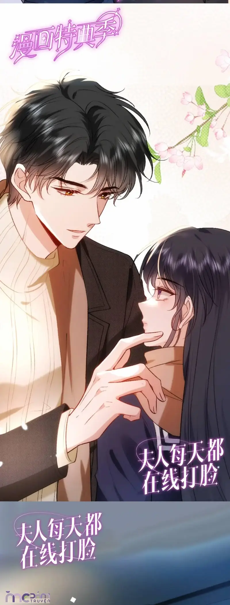 Vợ Yêu Khó Chọc: Lục Tổng Sủng Vợ Tận Trời ! Chapter 117 - Trang 15