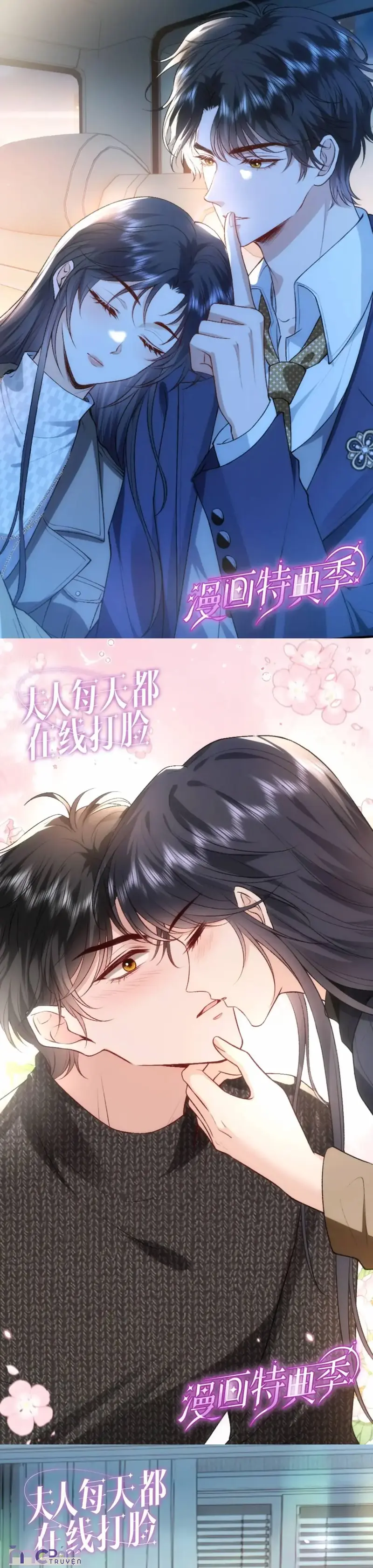 Vợ Yêu Khó Chọc: Lục Tổng Sủng Vợ Tận Trời ! Chapter 117 - Trang 16
