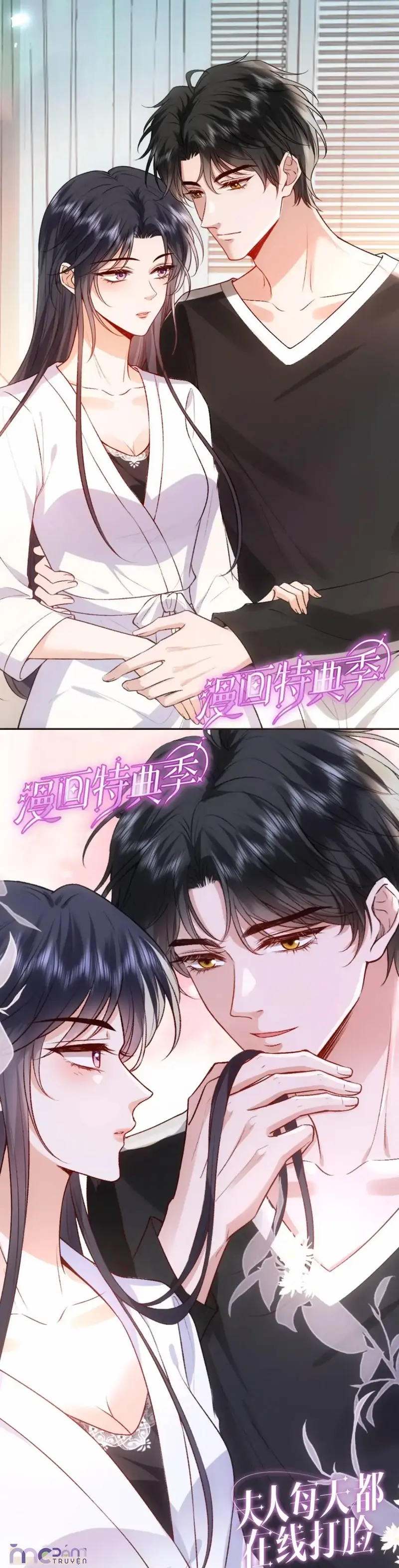 Vợ Yêu Khó Chọc: Lục Tổng Sủng Vợ Tận Trời ! Chapter 117 - Trang 17