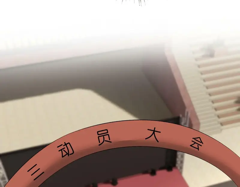 Vợ Yêu Khó Chọc: Lục Tổng Sủng Vợ Tận Trời ! Chapter 39 - Trang 22